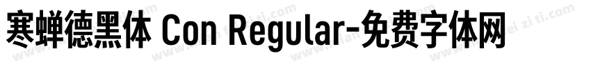 寒蝉德黑体 Con Regular字体转换
